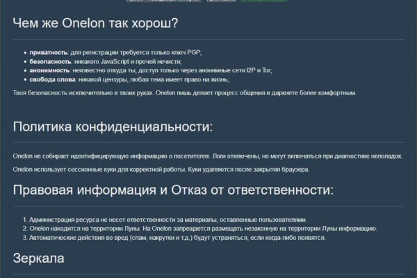 Kraken market ссылка тор