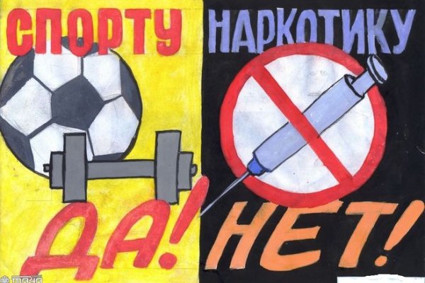 Kraken гидра