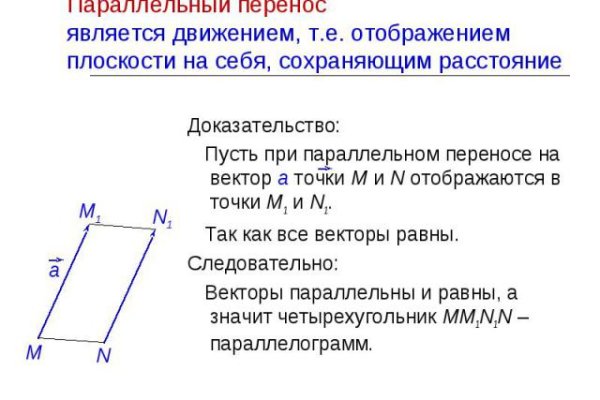 На сайте кракен пропал пользователь