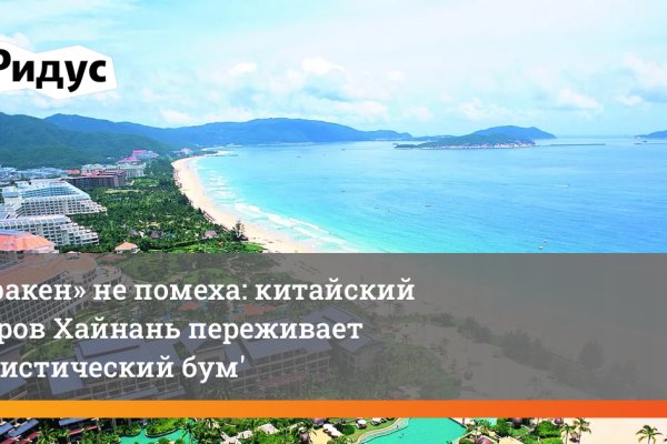 Сайт kraken тор