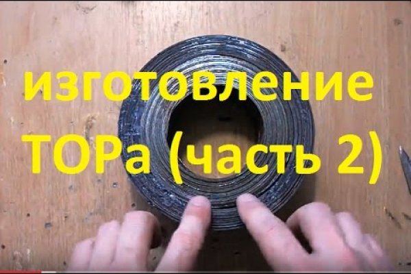 Кракен пользователь не найден что делать