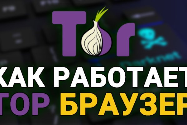 Регистрация на кракен