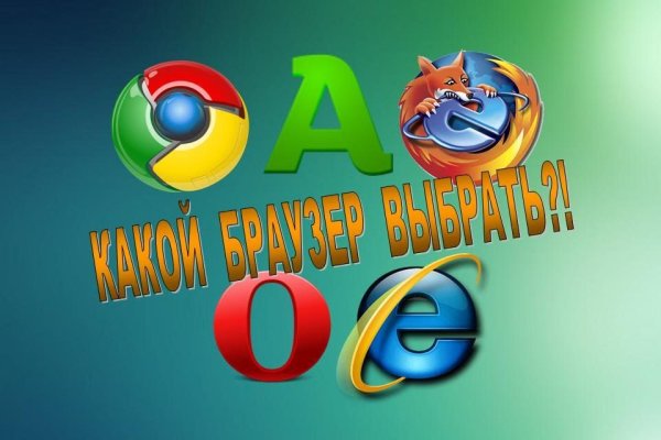 Кракен официальный сайт онион