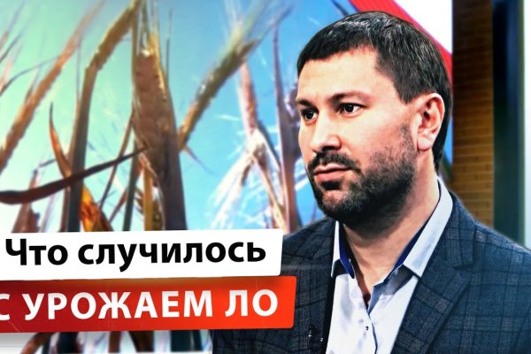 Где взять ссылку на кракен kraken014 com