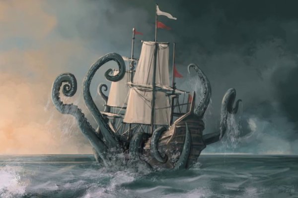 Kraken russia